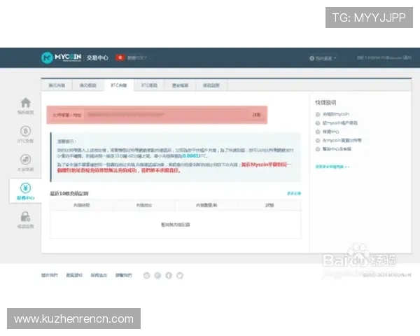如何在AG在线官网上实现无缝充值和提现操作的详细步骤 如何在AG在线官网上实现无缝充值和提现操作的详细步骤