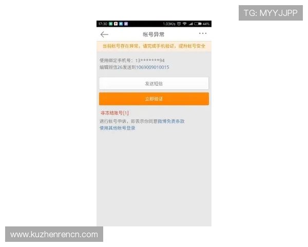 K8视讯入口的安全验证机制详解，确保每一次登录都安全可靠无后顾之忧