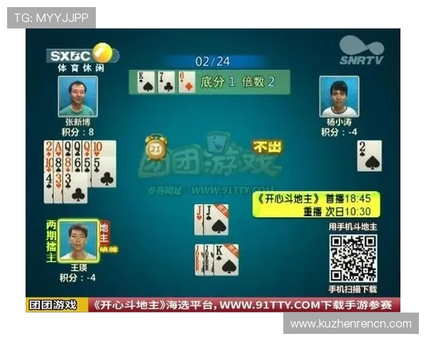 九游真人体育用户评价与口碑分析,真实玩家分享平台使用体验与建议 九游真人体育用户评价与口碑分析,真实玩家分享平台使用体验与建议