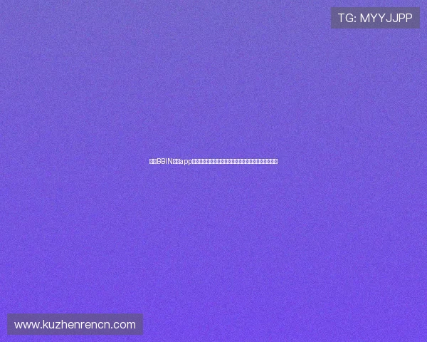 下载BBIN真人app享受高清流畅的真人荷官游戏体验全方位满足玩家需求 下载BBIN真人app享受高清流畅的真人荷官游戏体验全方位满足玩家需求