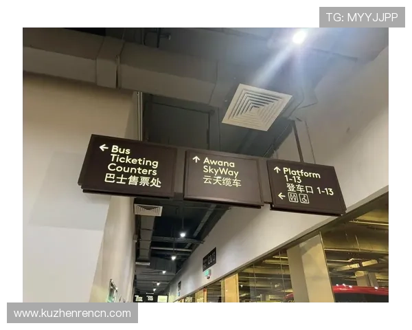 吉隆坡云顶世界官方网站的客户服务与常见问题解答指南 吉隆坡云顶世界官方网站的客户服务与常见问题解答指南