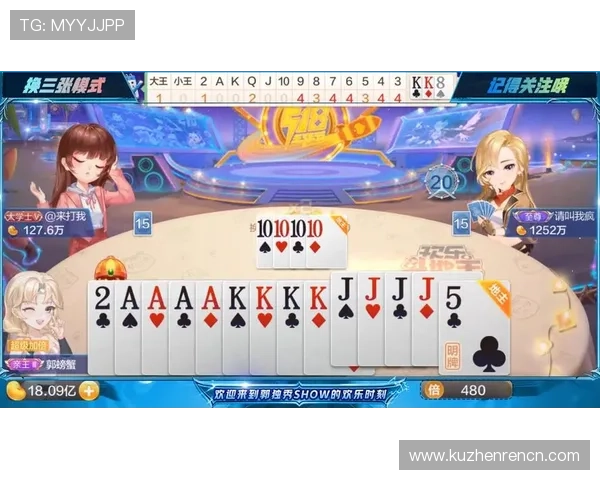 斗地主规则及玩法详解,帮助新手快速掌握游戏技巧与策略指南 斗地主规则及玩法详解,帮助新手快速掌握游戏技巧与策略指南