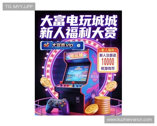 爱游戏ayx平台的最新优惠活动和福利礼包，助你轻松享受游戏乐趣