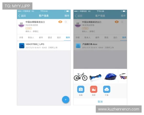 新利真人平台移动端体验优化,随时随地畅享真人娱乐的便捷体验
