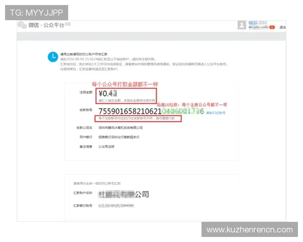 欧宝真人会员注册流程详解让您轻松成为平台正式会员 欧宝真人会员注册流程详解让您轻松成为平台正式会员