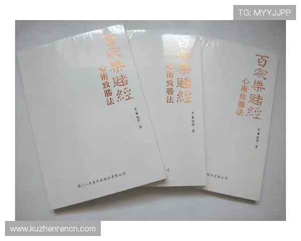 澳门百家乐最低下注标准全面解析让新手快速掌握游戏入门技巧 澳门百家乐最低下注标准全面解析让新手快速掌握游戏入门技巧