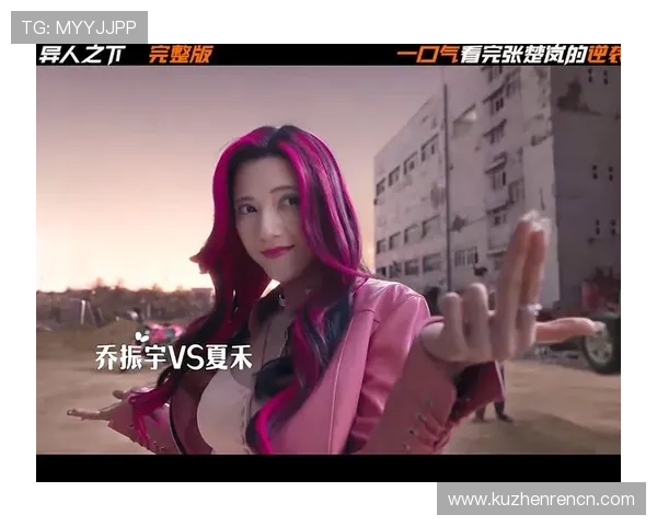 爱游戏真人版在视觉特效上的精彩表现引领国产特效电影的新高度未来可期