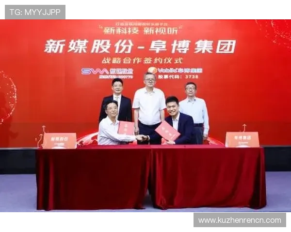 深入探讨PA视讯集团在全球视讯市场中的战略布局与合作机遇 深入探讨PA视讯集团在全球视讯市场中的战略布局与合作机遇