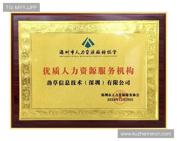 PA视讯安全技术升级助力打造可信赖的在线娱乐体验